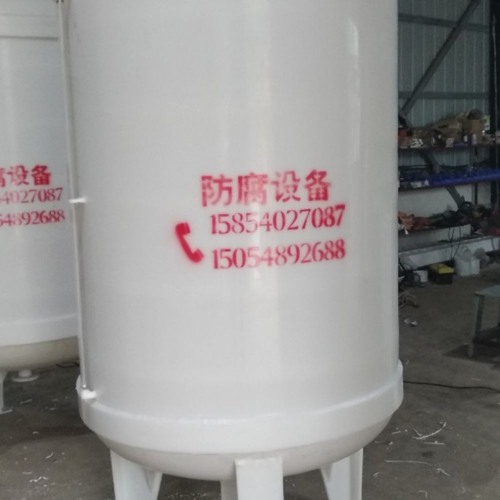立式-负压-2000L储罐